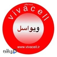 دفتر مرکزی ویواسل