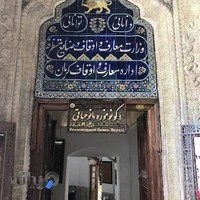 موزه مردم شناسی بانو بی بی جان حیاتی