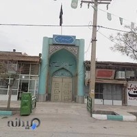 مسجد امام حسین (ع)