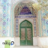 مسجد باب الحوائج (ع)