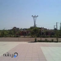 بوستان آفتاب (ویژه بانوان)