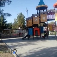 بوستان استاد مطهری