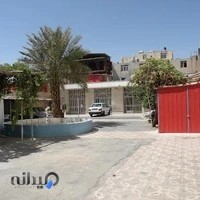 مسافر خانه امید