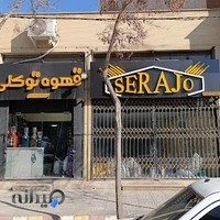 نمایندگی قهوه سرادو(سراجو) توکلی
