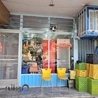 ساندویچ سی گل