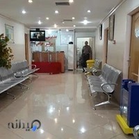 مرکز جراحی و کلینیک ۱۲ امام