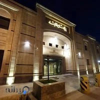 بیمارستان کارمانیا