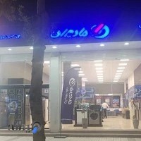 فروشگاه مادیران کرمان