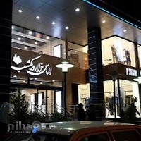 پاساژ الماس هزارو یکشب