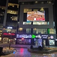 مجتمع تجاری و تفریحی برج اول