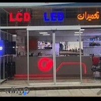تعمیر تلویزیون طالبی زاده