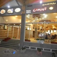 پیتزا لاویسان