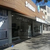 فروشگاه اسنوا
