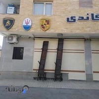 اتو گاندی (حسیبی)