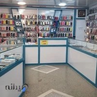 موبایل پرنیا