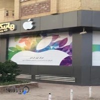 اپل استور کرمان هایتک