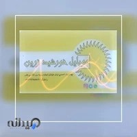 موبایل خورشیدزرین(رامشک)