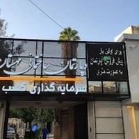 دپارتمان ساختمانی مهستان