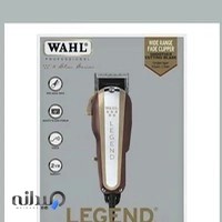 دفتر پخش محصولات پوست و مو