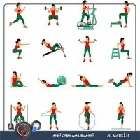 باشگاه بدنسازی بانوان (ایرانا)