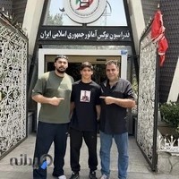 اکادمی بوکس یزدان