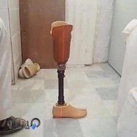 Amir -al- Momenin Clinic