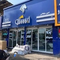 نمایندگی ایساکو سلطانی