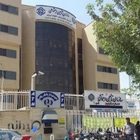 سازمان بیمه تأمین اجتماعی