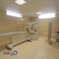 مرکز جامع رادیوتراپی و پزشکی هسته ای کرمان