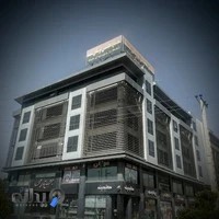 مجتمع تجاری پزشکی شفا