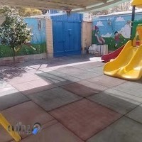 مهد كودك مرواريد