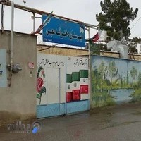 دبیرستان دخترانه معین