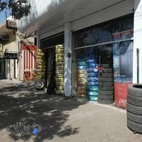 لاستیک معین