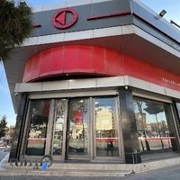 نمايندگي بارز اسداللهي