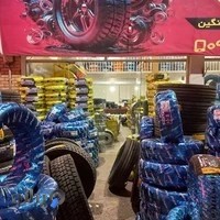 رینگ و لاستیک ناصر کرد