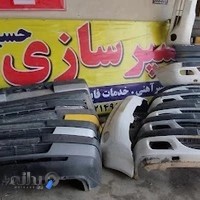 سپر سازی حسینی