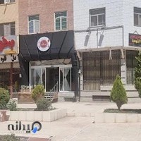 کیترینگ مِستاب