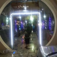 سفره خانه سنتی میخکوب