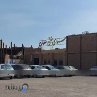 رستوران سنتی و شربت خانه سلطان