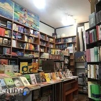 باغ کتاب کرمان