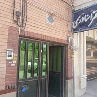 دفتر اسناد رسمی 229