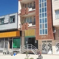 دفتر خدمات الکترونیک قضایی (انجم شعاع)