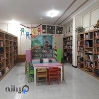 کتابخانه عمومی شهید مطهری