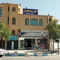 دفتر پیشخوان دولت