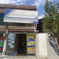 دفتر پیشخوان دولت مهرپوفناوران