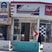 دفتر پیشخوان دولت ادیب