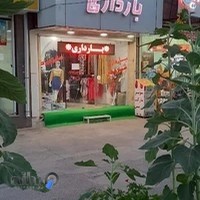 لباس بارداری - شیردهی - سایز بزرگ