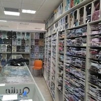 مجتمع پوشاک پیام