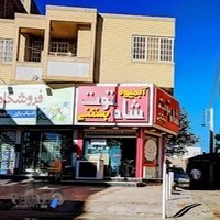 آبمیوه وبستنی شاه توت