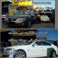 صافکاری میرمحمدی